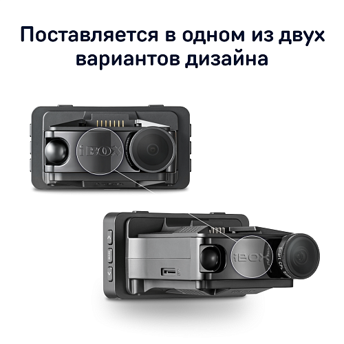 Видеорегистратор с сигнатурным радар-детектором iBOX F5 PRO 4K LaserScan WiFi Signature Dual